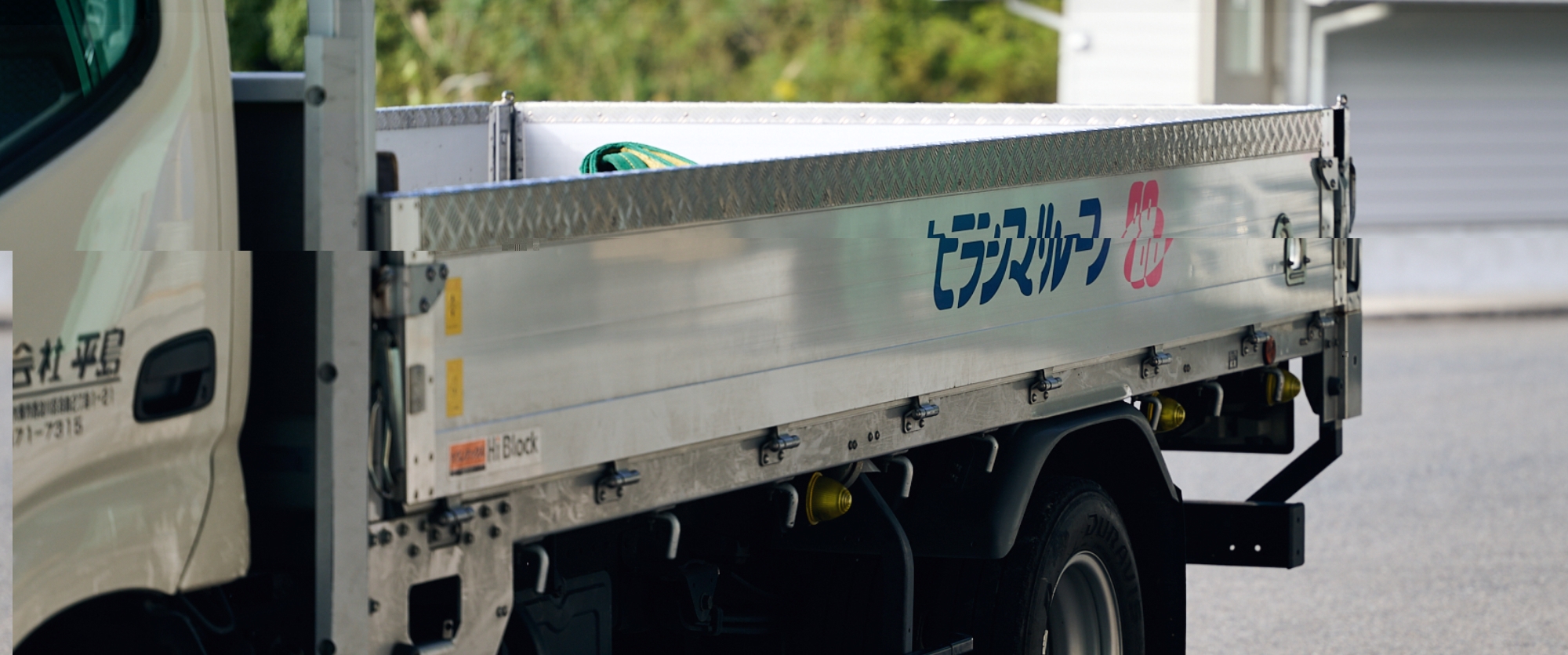 受注製品製造・配送